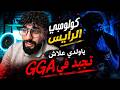 BOUSSADAT REACTION 2025 Colomby Diss Track Alraays كولومبي الرايس 