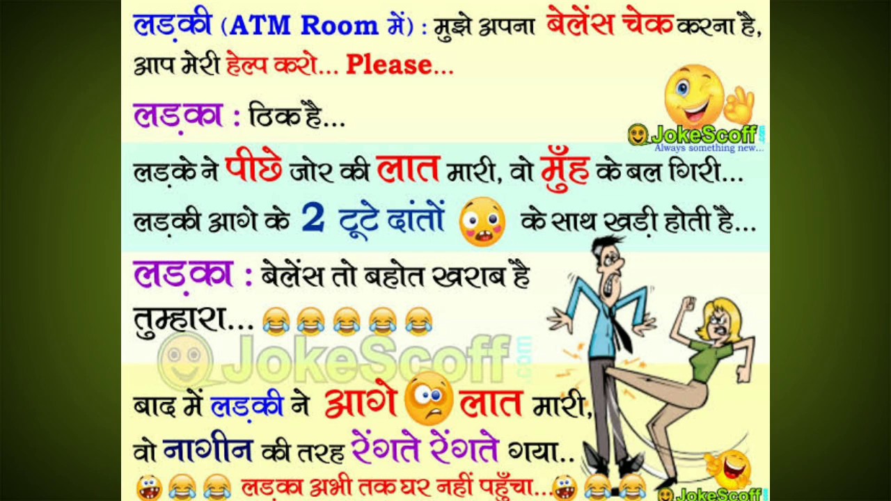 Majedar Chutkule Comedy Video Funny Jokes Comedy Jokes Part 451