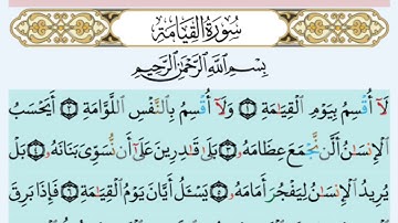 من سورة المدثر الى النازعات قراءة الشيخ أيمن غنيم من صلاة التهجد رمضان ١٤٤٥هجرى
