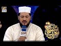 Watch Tu Ameer-e-Haram By Zulfiqar Ali Hussaini (Kalam) Online In Hd