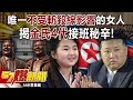 台股市場狀況