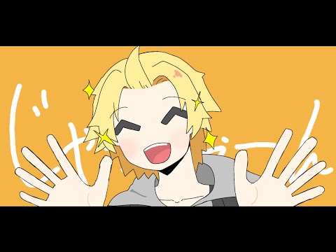 【手描きにじさんじ】ヘラヘラリ【神田笑一】