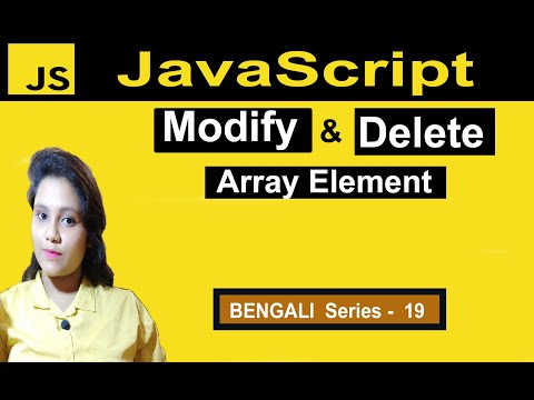 ⚠️Modifying & Deleting Array Element using JavaScript in Bengali||Modify & Delete Element〽️