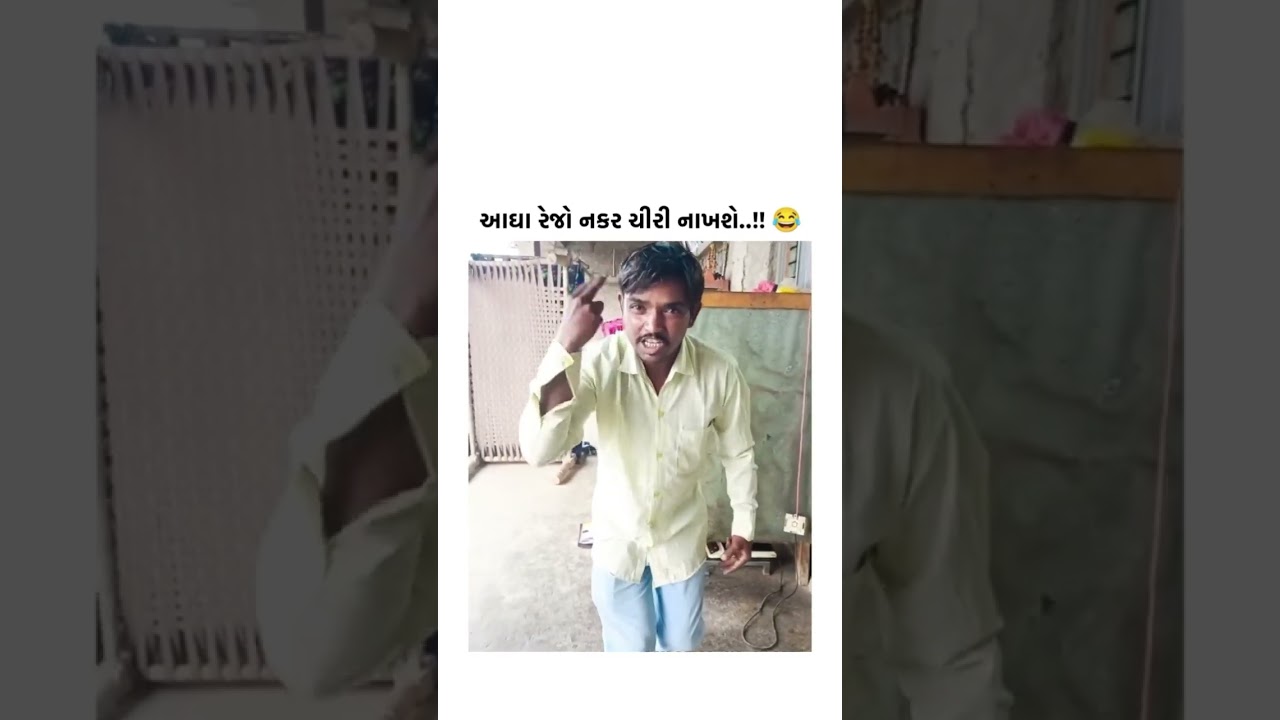😂😂  #reels #viral #funny