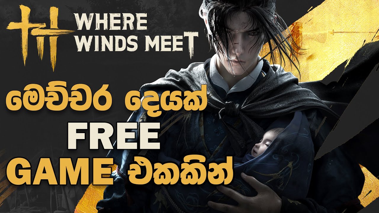 Where Winds Meet | අලුතින් ආපු Free To Play MMO Game එක Play කරමු
