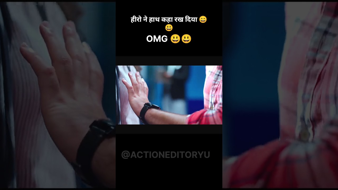 Anupama को Hath लगा Diya hero 😀😡 #bollywood #movie #love #shortsfeed #shootdiaries