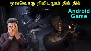💀 திக் திக் கேம் 😲 best multiplayer horror games for android A to Z Video screenshot 2