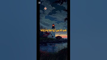 #صلوا_على_النبي #اذكار #قران_كريم