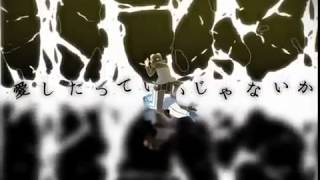 【VOCALOID】モザイクロール | Mozaik Role 【GUMI】ROMAJI LYRICS