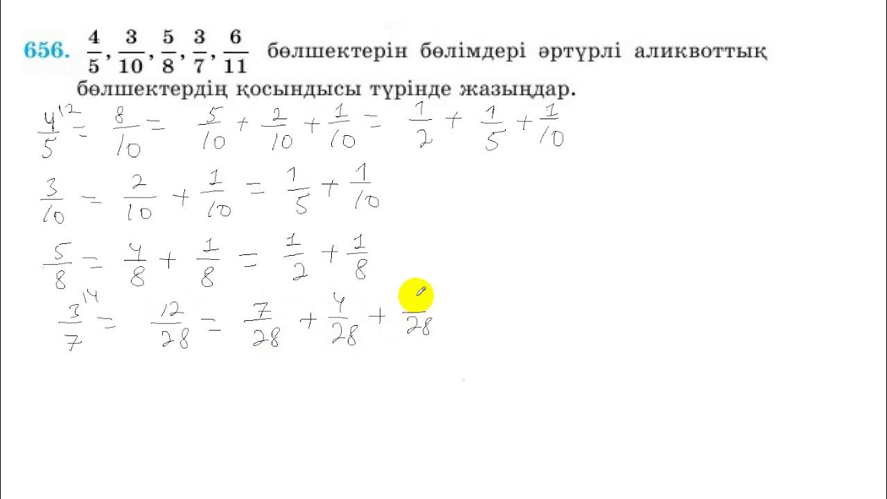 Мен нағашы әжемді ол жылағанша сиқыдым.
