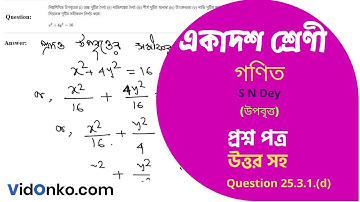 WB Board Class 11 Mathematics Book Solution in Bengali - S N Dey Exercise Question: 25.3.1.(d)