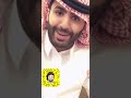 قصص سلمان اللي ماخطر على البال صار