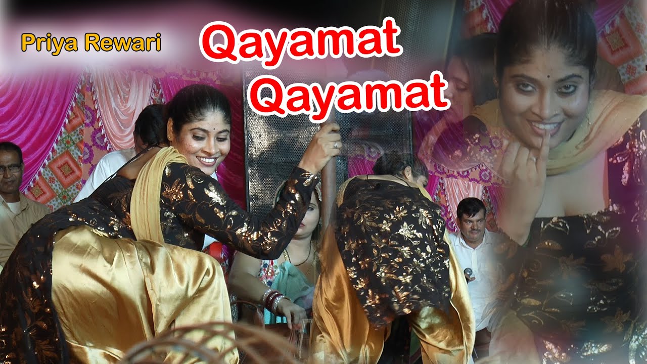 #प्रिया_रेवाड़ी का हॉट डांस qayamat qayamat #dance #hindi #hindisong