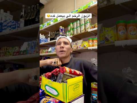 الزبون المستفز الي بيعمل الحركه دي