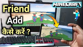 PC Player Mobile Player Ek Sath Gameplay | How to Play PC Player With Mobile Players in Minecraft screenshot 5