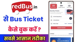 redbus se ticket kaise book kare !! redbus booking online ticket !! how to book redbus ticket online screenshot 4