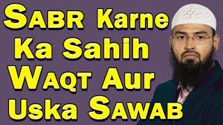 Sabr Kab Karna Chahiye Aur Uska Badla Kya Hai By @Adv. Faiz Syed