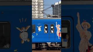京急600形ブルースカイトレイン 606編成(ヨロン号ラッピング)→(山側) 【KEIKYU 2023.3 / TRAIN SCAN】