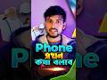 👴📱 TalkBack Ki? | Boasko Lokder Jonno Android Phone Kotha Bolbe | Full Bangla Guide | ab more info