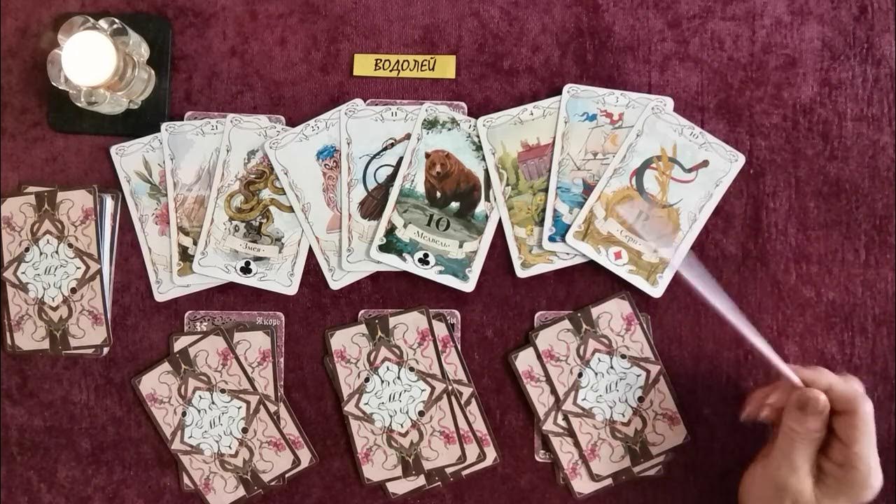 Карты таро знаки зодиака. Карты таро любви. Карты таро знаки зодиака. Таро водолей февраль. Таро водолей март 2022.
