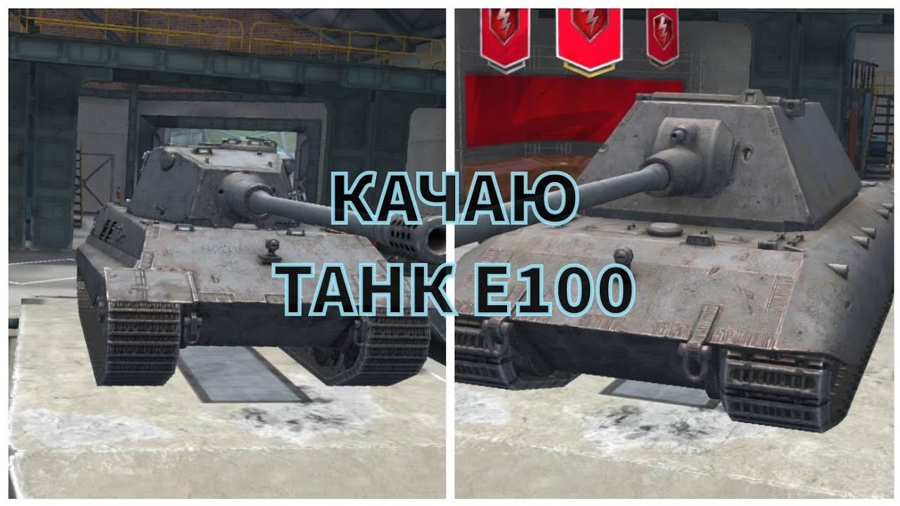 WoT Blitz | АКАУНТ БЕЗ ДОНАТА ІЗ НУЛЯ ❗️ ПРОДОВЖУЮ КАЧАТИ ІМБУ ❗️