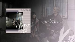 Video thumbnail of "Sondia - The Day We First Met (OST Part.7 When the Devil Calls Your Name)"