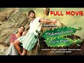 Annakodi Tamil Full Movie