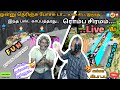 LIVE : 104 | Bus & Truck Simulator Real | Explore World Routes Stunning Map with Airports & Bridges!