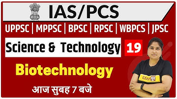 upsc Preparation/UPPSC/MPPSC/BPSC/RPSC/WBPCS Etc | Science & Tech. | By Rashmi Mam|19|Biotechnology