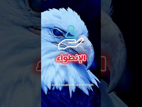 هل أنت شخص إنطوائي