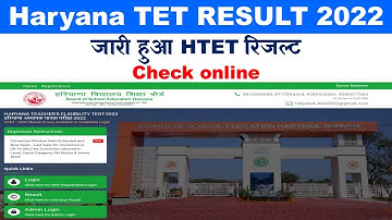 HTET result 2022| how to| how to check| HTET | TET | HTET result | #yojana #bharatyojna bharat yojna