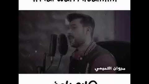Thumbnail of جديد جديد 2018 اغنيه ابرسلك قنابل شوق. مونتج #مروان التميمي