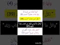 نص و رمز كلمة الكتاب بالثبت في القرآن الكريم القران الرسم العثماني أنصاص القرآن الكريم تفسير نص و رمز كلمة الكتاب بالثبت في القرآن الكريم القران الرسم العثماني أنصاص القرآن الكريم تفسير