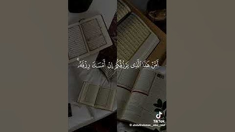بصوت عذب |سورة الملك كاملة | بصوت ماهر المعيقلي حفظه الله 🤍🎧