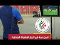 لأول مرة في تاريخ البطولة المحلية استخدام تقنية الفار يوم الخميس لأول مرة في تاريخ البطولة المحلية استخدام تقنية الفار يوم الخميس