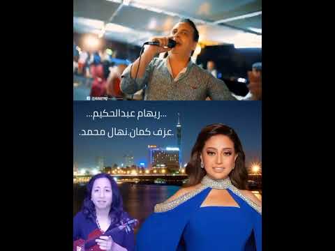 فيها حاجة حلوة فيلم عسل أسود ريهام عبدالحكيم عزف كمان نهال محمد