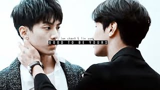 jun cheng ✘ lin xun || good to be yours