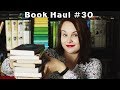 Book Haul #30 | Новинки!