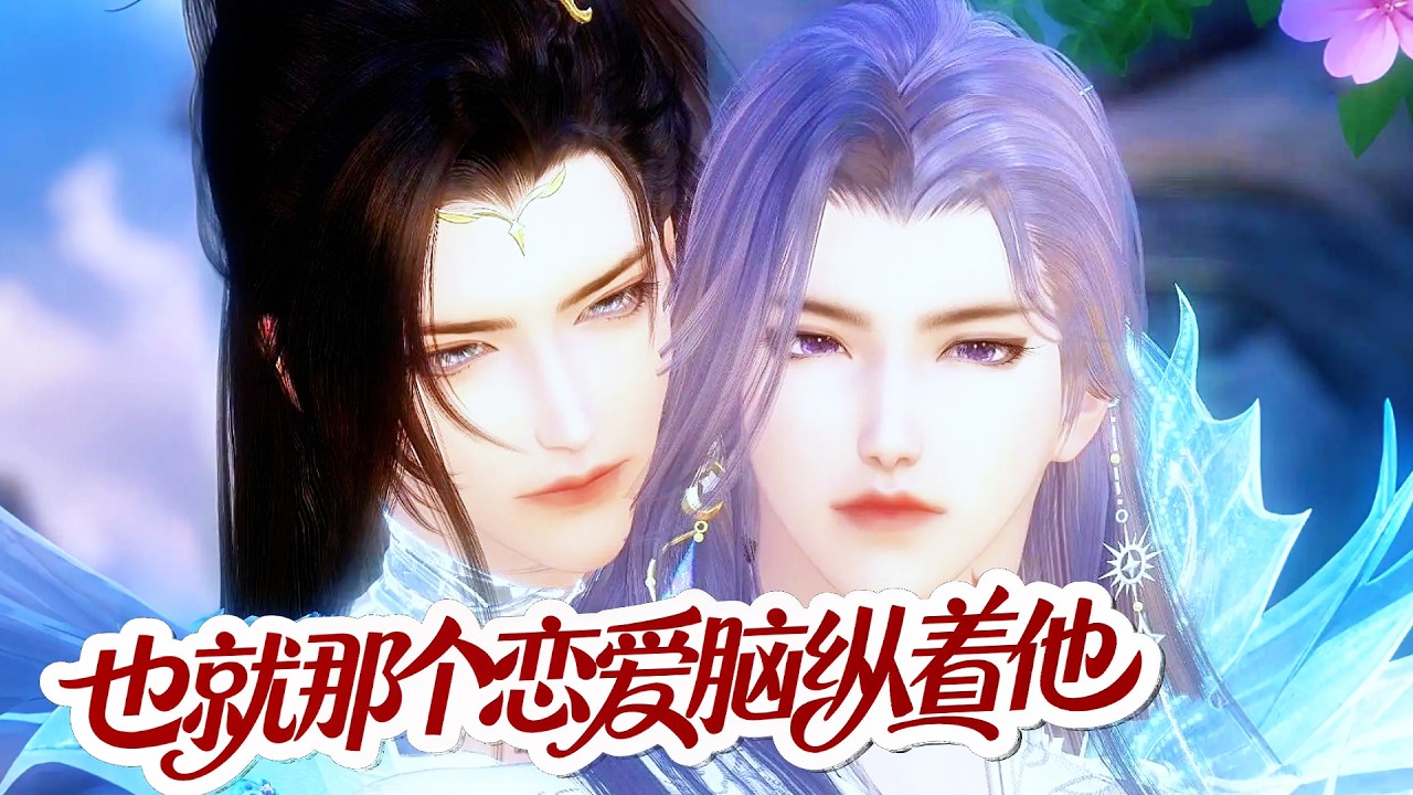 双男主古风漫画：正人君子的反差欲罢不能