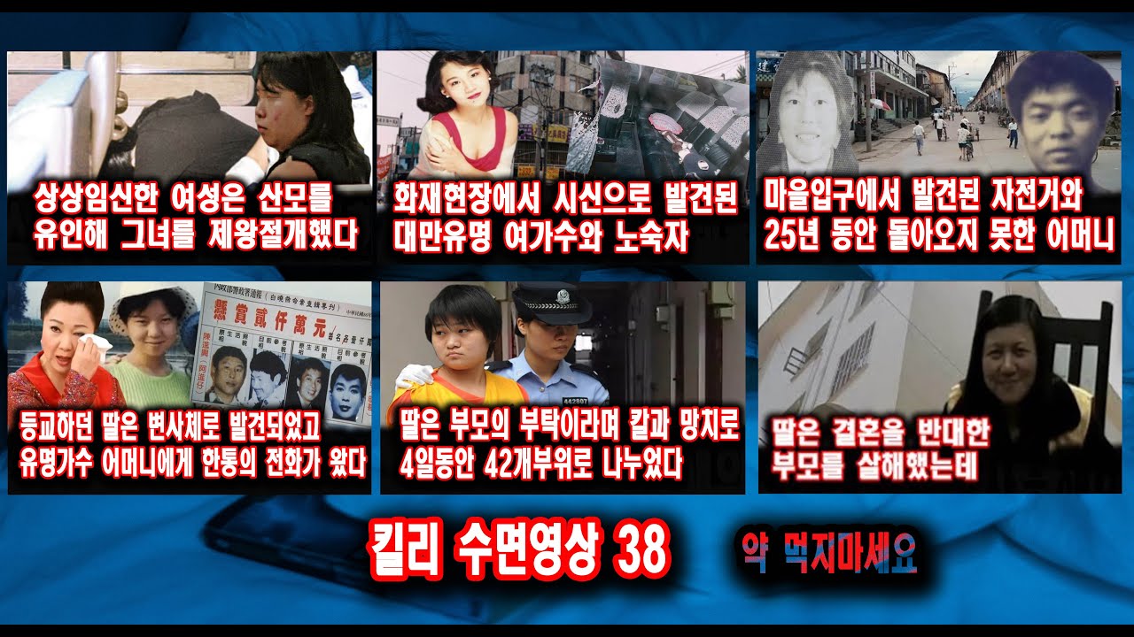 [수면 영상] 듣다보면 언제 잠들었는지 모르실거에요  불면증치료  잠잘때 듣는 이야기