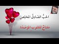 اقتباسات من أقوال أبي بصير الطرطوسي، عبد المنعم مصطفى حليمة - 5