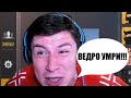 КЕНТ.АПК-ДНО! | ВЕДРО КОТЯТ на РАЗБОРКАХ |КОНФЛИКТ?!