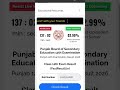 Result Aa Gaya! Punjab Board 2026 /PSEB Students Big Update Today 🚨