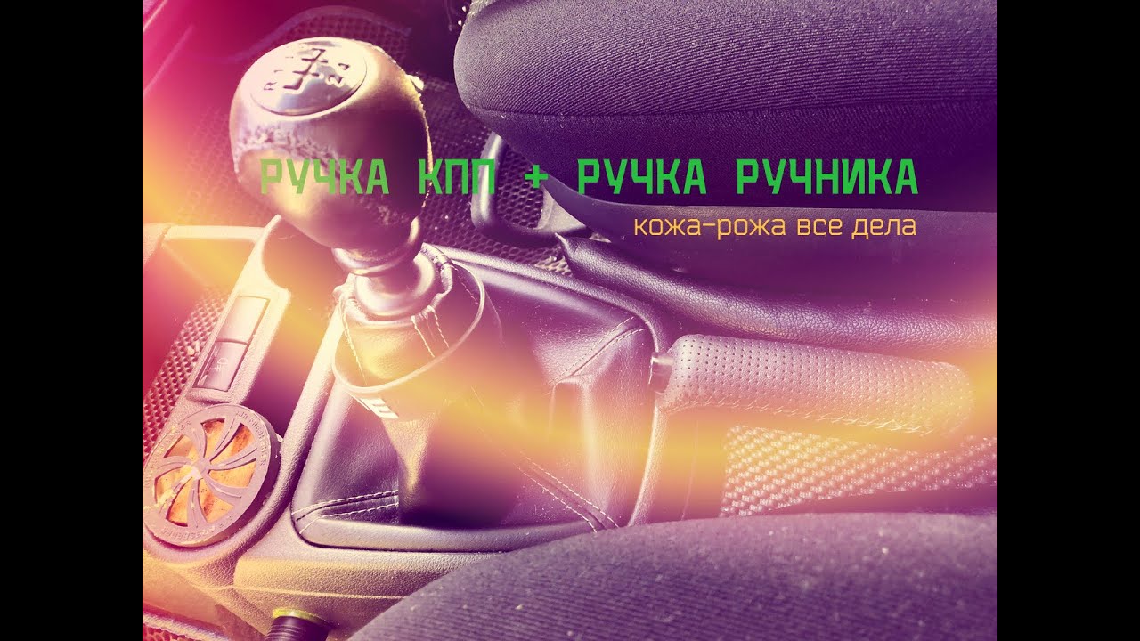 Щуп кпп калина