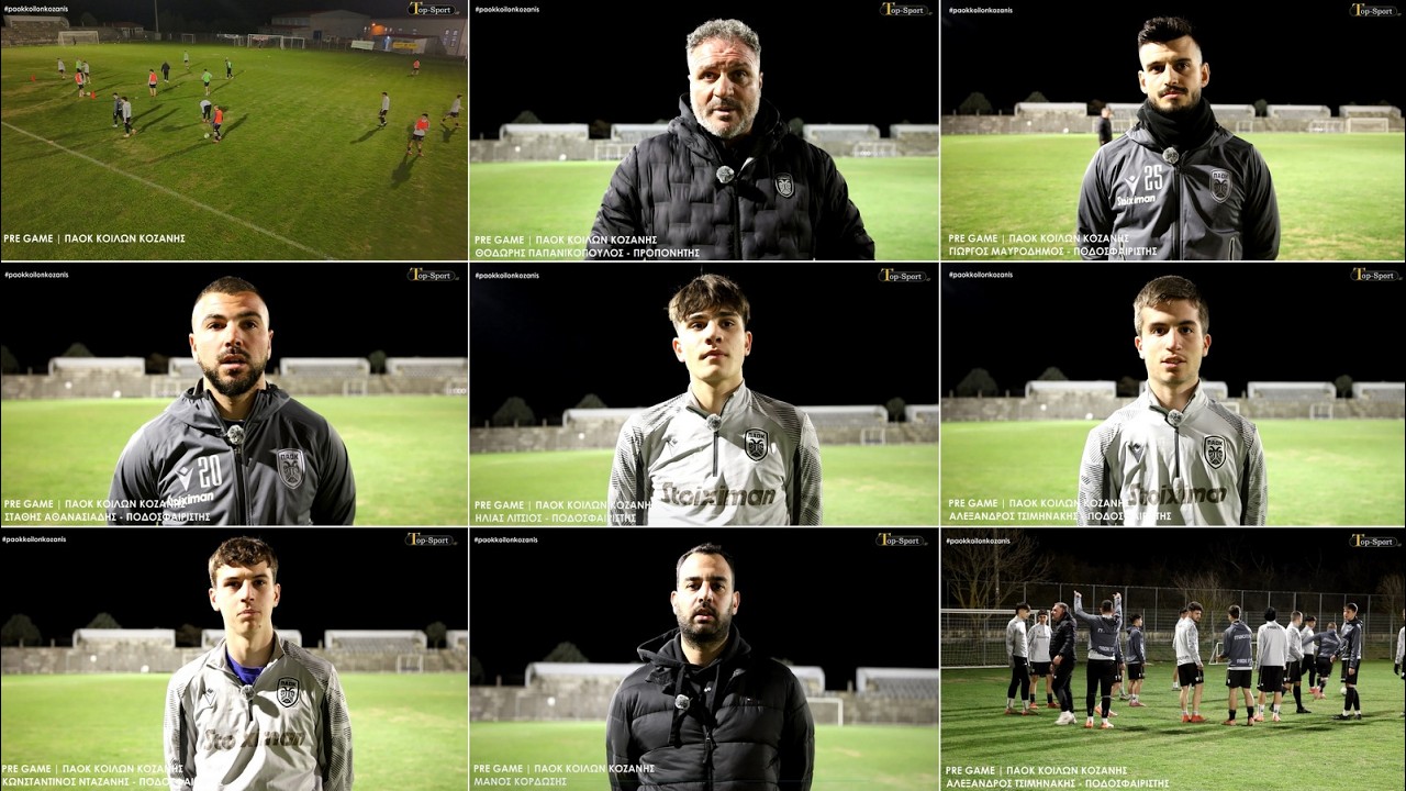 Pre game | Το top-sport.gr στην προπόνηση του ΠΑΟΚ Κοίλων Κοζάνης πριν το «ντέρμπι»