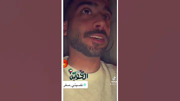 نفسيتي صفر 