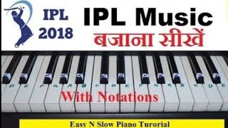 IPL TUNE || ON PERFECT PIANO screenshot 5