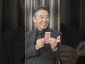 #映画『#ブラックショーマン』大ヒット上映中！#成田凌   #生瀬勝久 　ババ抜きPart１！