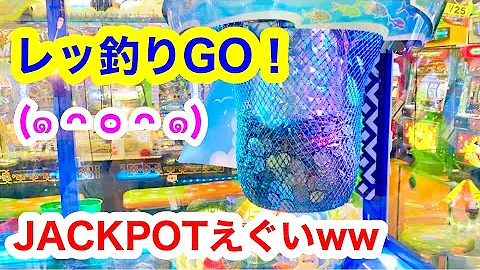 تحميل レッ釣りgo 攻略