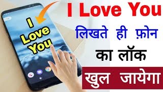 2018 Awesome Screen Lock For all android Phone ! By Hindi Tutorials screenshot 5